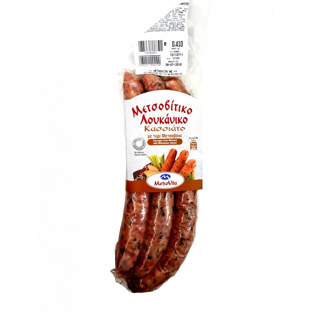 metsovitiko-loukaniko-kassiato-400gr